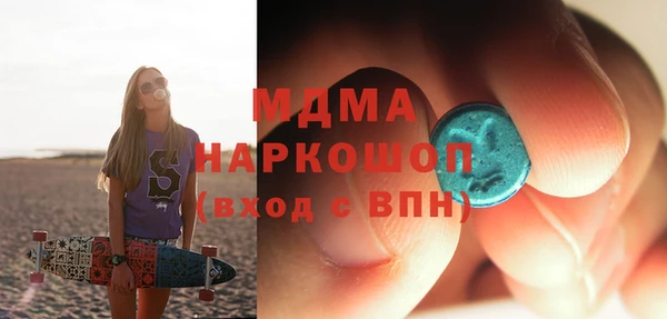 mdma Верхнеуральск